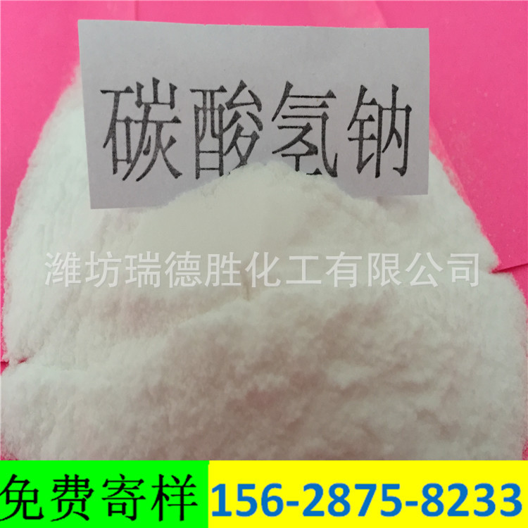 上海小苏打
