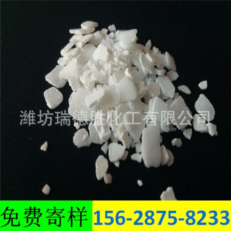 上海氯化钙生产厂家
