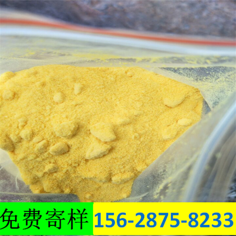 上海PAC聚合氯化铝