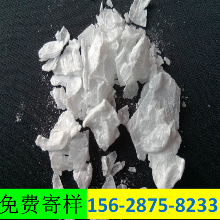 上海无水氯化镁块状