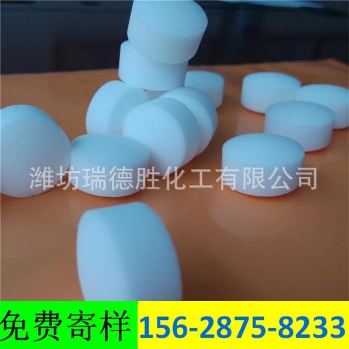 上海观赏鱼用软水盐