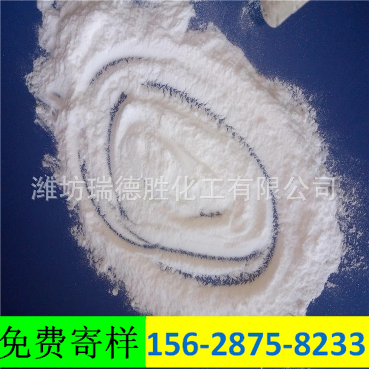 上海粉尘盐，面盐